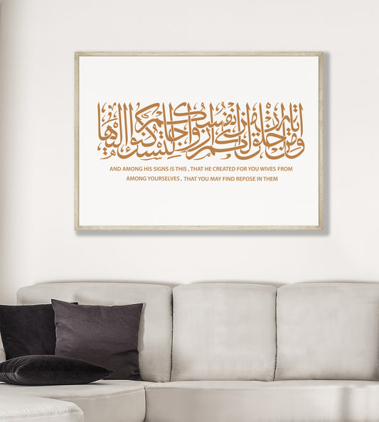 Litaskunuu 'iilayha Wall Art