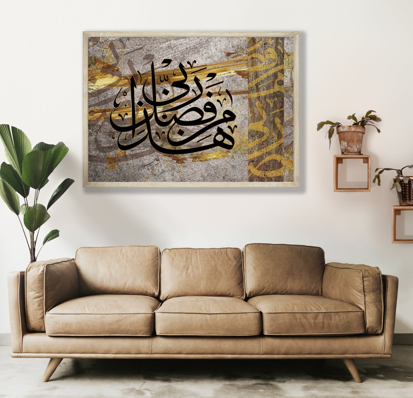 Haza mn Fedl Raby Wall Art