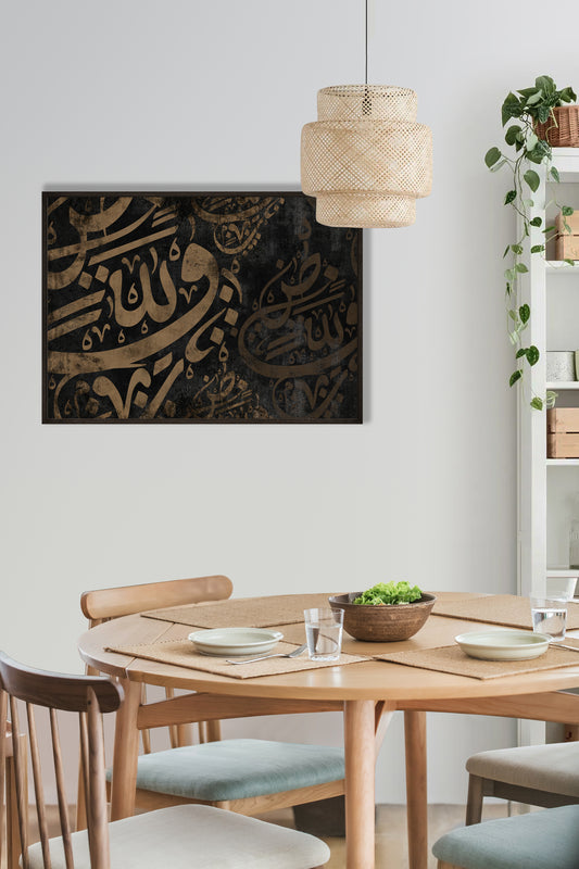 Islamic Art Wall