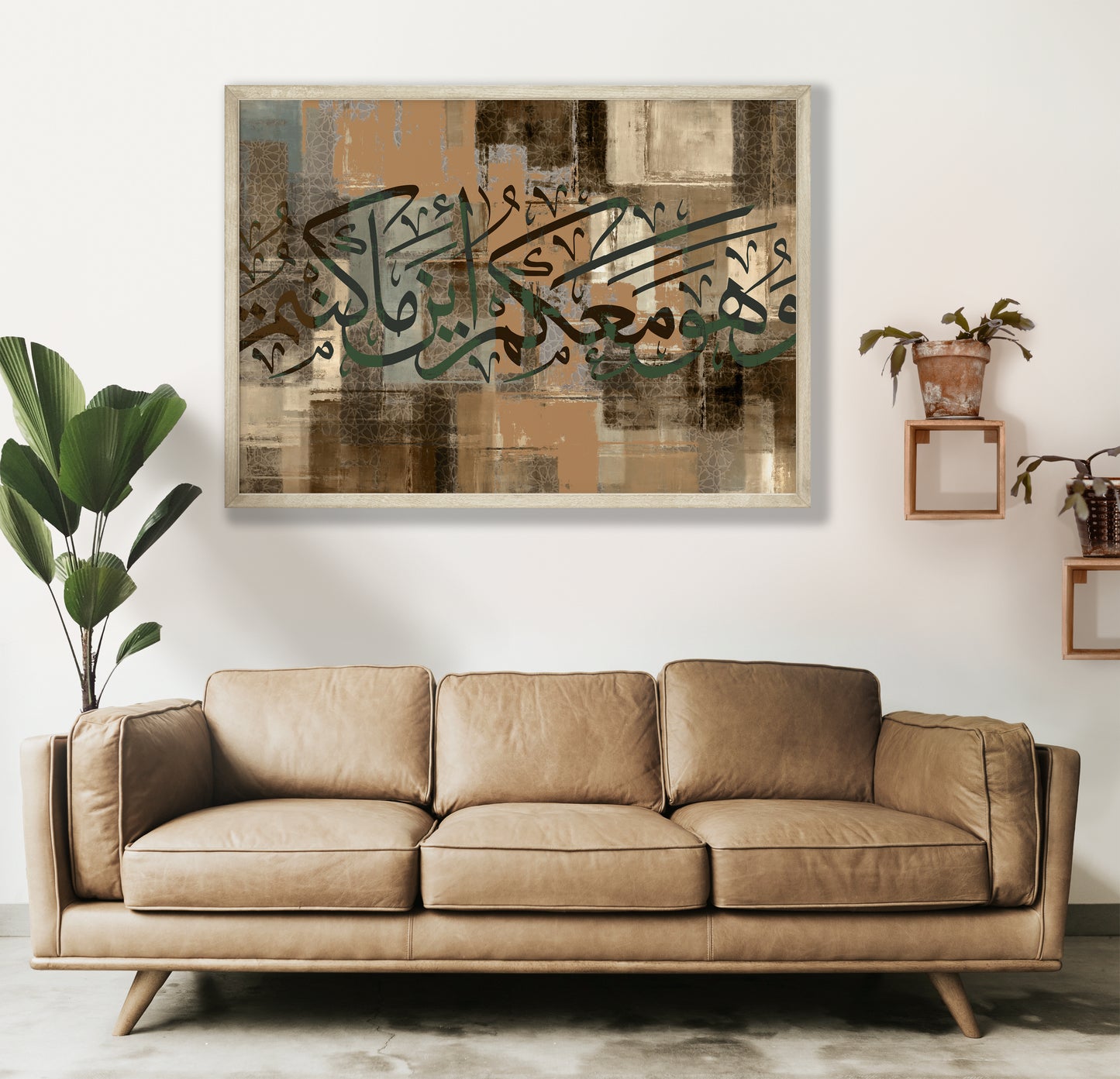 W hu maeakum 'aynama kuntm Wall Art